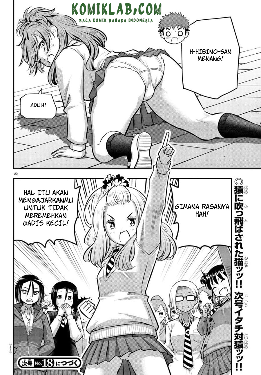 Yankee JK Kuzuhana-chan